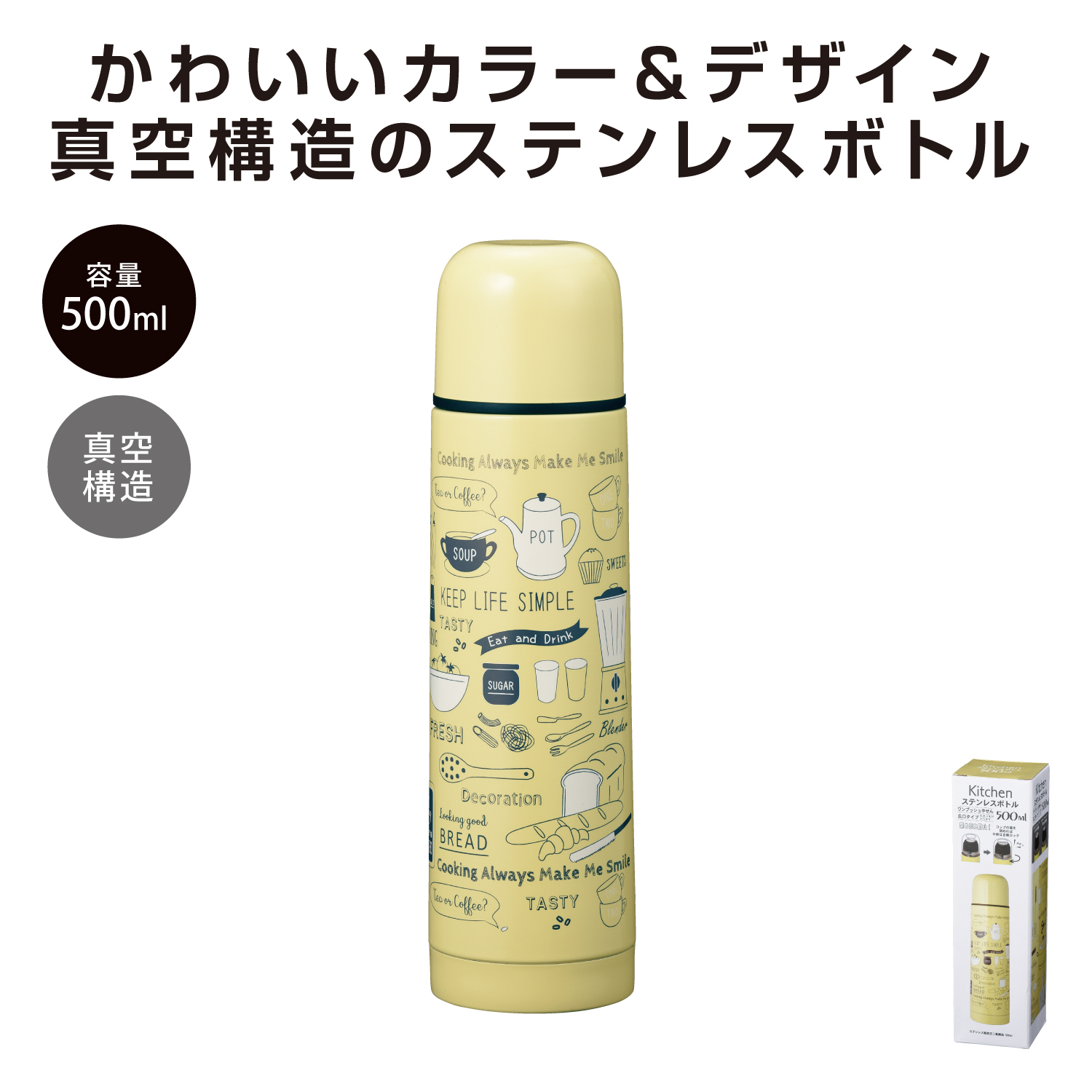 ステンレスボトル500ml キッチン 24個セット カートン売 マイボトル イラスト 水筒 お洒落 アウトドア イベント ノベルティ 景品 粗品 まとめ買い 大量 販促品 Sp Wittymanager Com