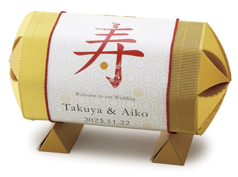 ＼ 15％オフ ／ 寿俵 伊勢海老 味噌汁 48個 セット ★ ウェルカムボード プチギフト 結婚式 ウェディング 披露宴 名入れ 味噌汁 和風 48個 三重 伊勢 [CO2025]｜ブライダル＆ギフト ベルシンプル