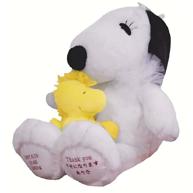 ベル ・ ベーシック with ウッドストック ( 1体 ) ★ スヌーピー ウェイトドール snoopy 結婚式 成人式 ご両親贈呈品 両親 プレゼント 記念品 贈呈品 披露宴 ありがとう 出産祝い [izu]｜ブライダル＆ギフト ベルシンプル