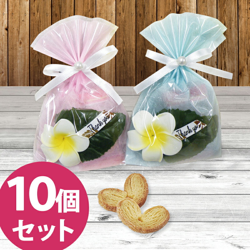 楽天市場 プルメリアリーフパイ プチギフト お菓子 ハワイ 結婚式 イベント 景品 粗品 バラマキ 夏挙式 夏 マリン Hf ブライダル ギフト ベルシンプル