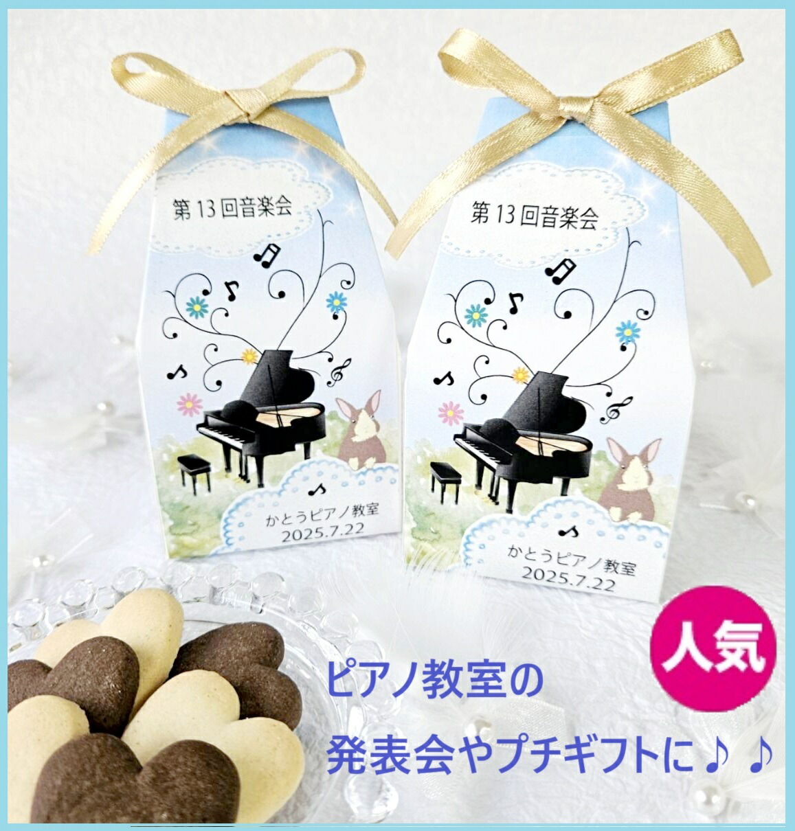 楽天市場】＼25％オフ／パルム ☆ プチギフト パイ 結婚式
