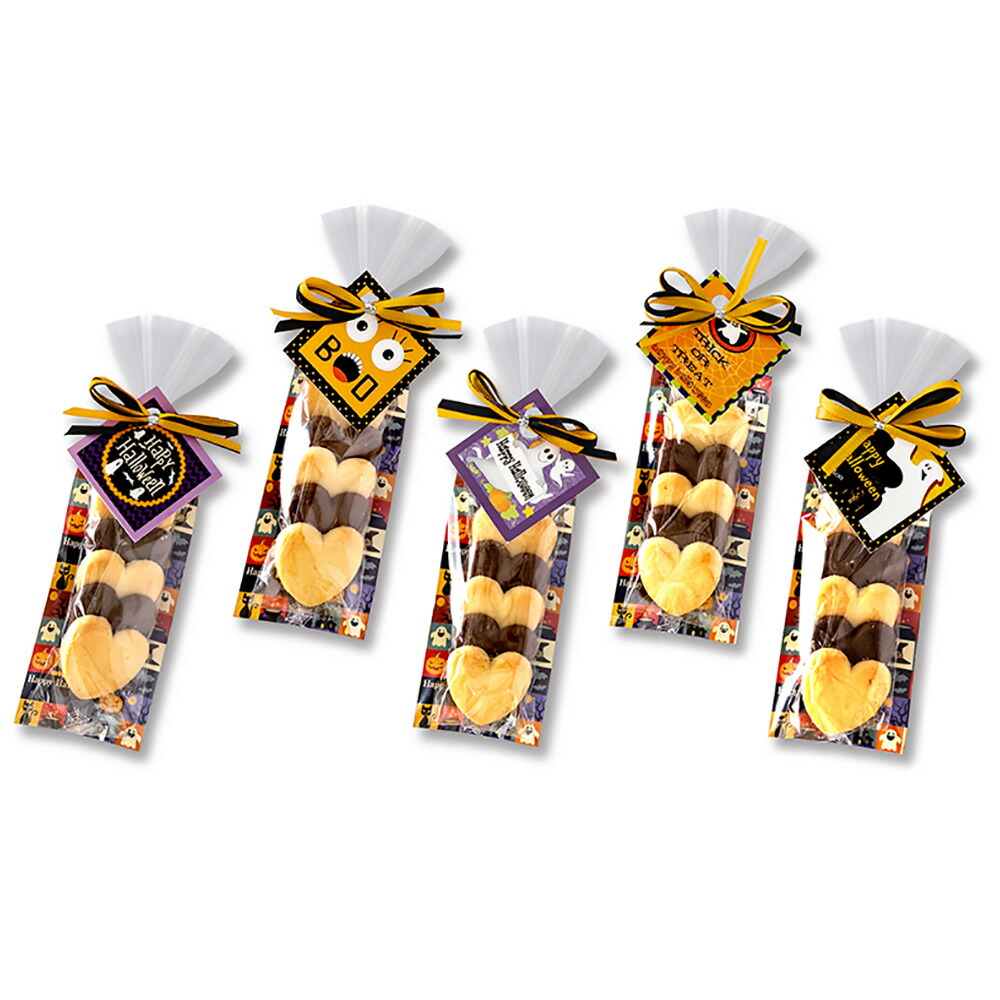 楽天市場 Hh ハロウィン ハートクッキーズ ハロウィン ハロウィーン お菓子 クッキー スイーツ バラマキ イベント 販促 景品 粗品 大量 まとめ買い パーティー 個包装 ハロウィン菓子 Hw ブライダル ギフト ベルシンプル