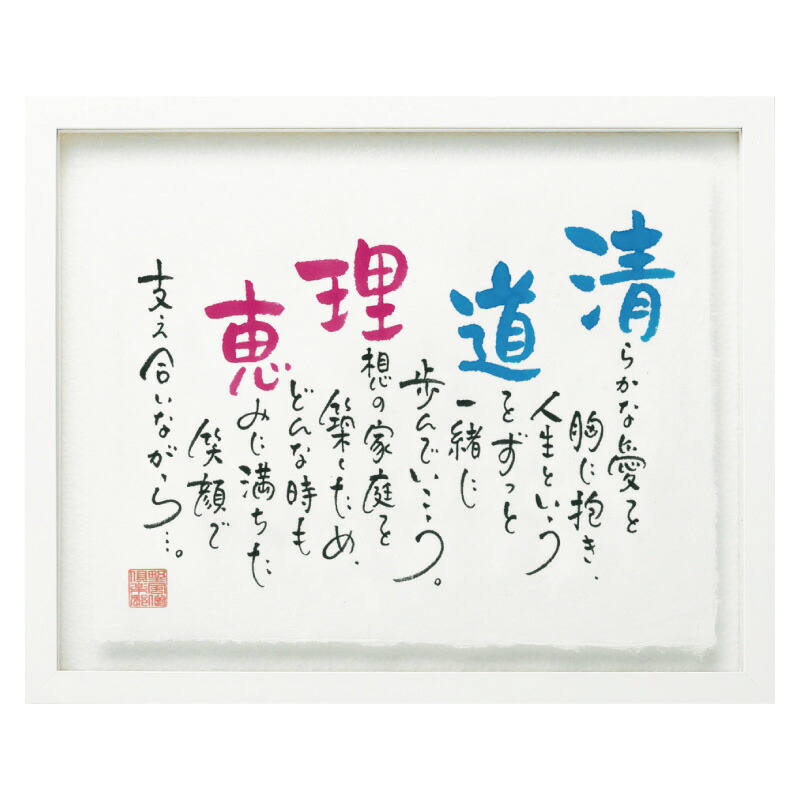 プレゼント 結婚式 贈呈品 感謝の詩 プレゼント 贈呈品 ご両親 ご両親贈呈品 ネームインポエム ありがとう 両親贈呈 プレゼント 披露宴 サンキューポエム ありがとう ありがとう 両親 詩 ちぎり和紙タイプ 披露宴 ポエム お礼 ネームインポエム 感謝 結婚式 記念品 プレゼント 結婚式 贈呈品 感謝の詩 プレゼント 贈呈品 ご両親 ご両親贈呈品 ネームインポエム ありがとう 両親贈呈 プレゼント 披露宴 サンキューポエム ありがとう ありがとう 両親 詩 ちぎり和紙タイプ 披露宴 ポエム お礼 ネームインポエム 感謝 結婚式 記念品