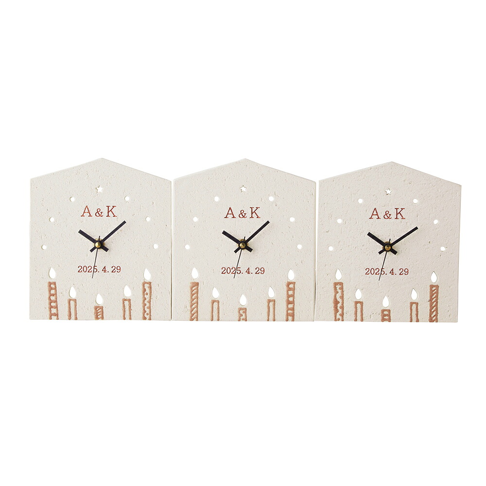 ＼ 10％OFF ／ 3つ の Kizuna 時計 CANDLE ★ 両親プレゼント 両親記念品 結婚式三連時計 記念品 贈呈品 披露宴 贈り物 結婚祝い おしゃれな時計 内祝い お祝い 名入れ 置き時計 親ギフト 両親へのプレゼント ありがとう 置時計 両親贈呈品 [AI2024]