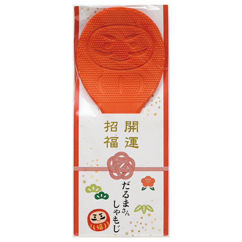 開運招福 だるまさん しゃもじ 【 150個/カートン売 】 ★ 開運 招福 めでたい しゃもじ 勝利 2025年 巳年 新年 めでたい 縁起物 シンプル お礼 感謝 可愛い ギフト イベント 景品 粗品 まとめ買い 敬老の日 [RIKI-20264]