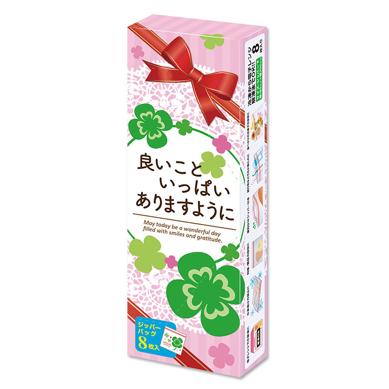 ママレード試みる会と即売会