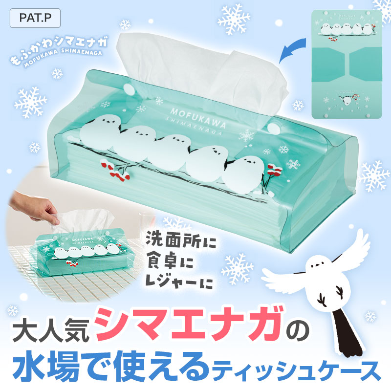 楽天市場】【クーポン有】 プチギフト ティッシュケース 【送料無料