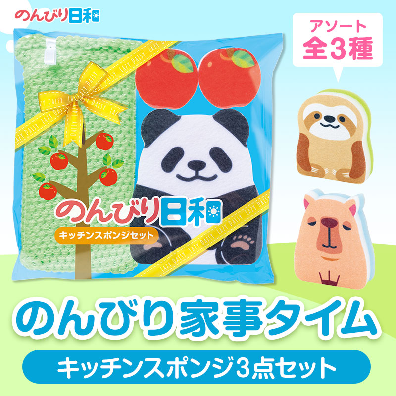 ママレード試みる会と即売会