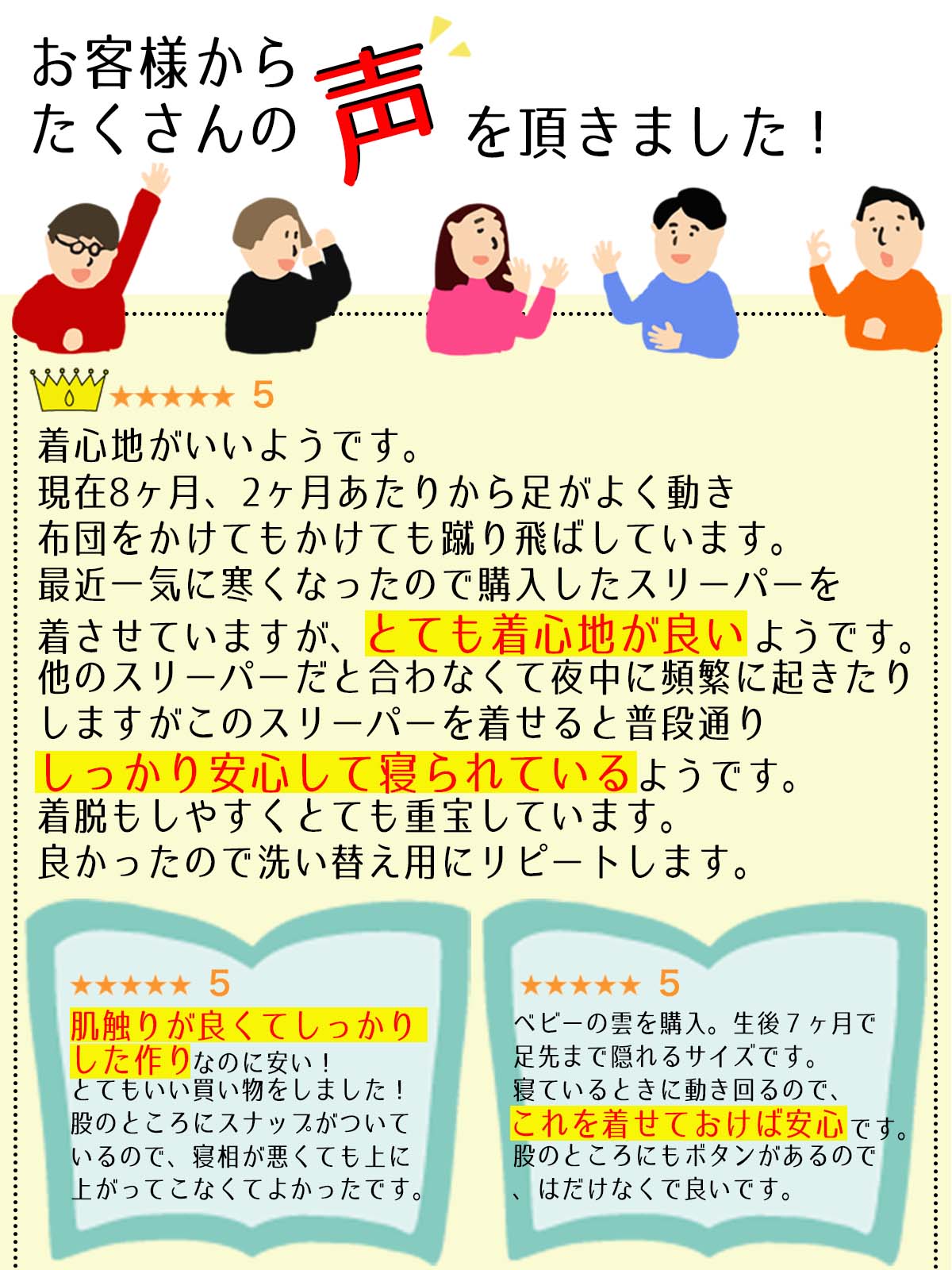 スリーパー 赤ちゃん ふんわり柔らか ガーゼ キッズ ベビー 一年中使える 出産祝い 新生児 7歳 綿 定番 ベビー