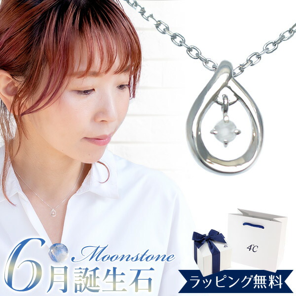 新品　SWAROVSKI 馬蹄型ネックレス スワロフスキー SWAROVSKI ネックレス ペンダント ホワイト 馬蹄