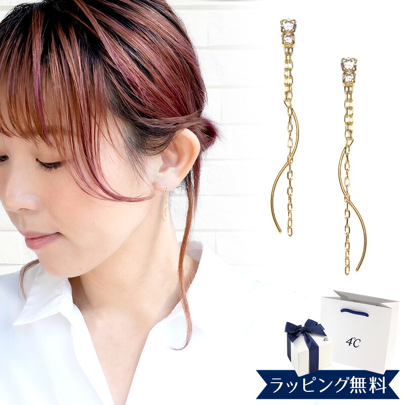 【オープンSALE！5％値下げ中】【リボン済＆紙袋】4°c ピアス ヨンドシー 正規品 4℃ レディース 4度 4c 4ドシー 揺れるピアス ギフト ジュエリー アクセサリー プレゼント K10イエローゴールド 祝い 喜ばれるギフト