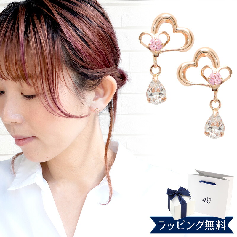 楽天市場】【オープンSALE！5％値下げ中】【リボン済＆紙袋】4°c 