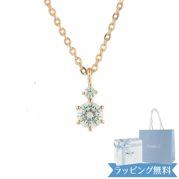 【オープンSALE！5％値下げ中】【リボン済＆紙袋】4°c ネックレス ヨンドシー 正規品 canal4℃ レディース カナル4℃ 2石モチーフ ネックレス ペンダント 4度 4c 4ドシー プレゼント ジュエリー アクセサリー キュービックジルコニア シルバー 祝い 喜ばれるギフト