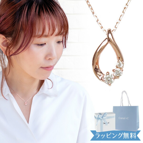【オープンSALE！5％値下げ中】4°c ヨンドシー 正規品 ネックレス カナル4℃ レディース しずくモチーフ canal4℃ 4ドシー 4度 4c シルバー 喜ばれるギフト