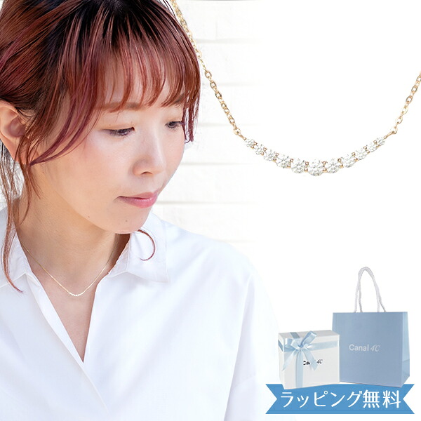 【オープンSALE！5％値下げ中】【リボン済＆紙袋】4°c ネックレス カナルヨンドシー レディース ラインモチーフ canal 4℃ ペンダント 4度 4c 4ドシー プレゼント シルバー素材 祝い 喜ばれるギフト