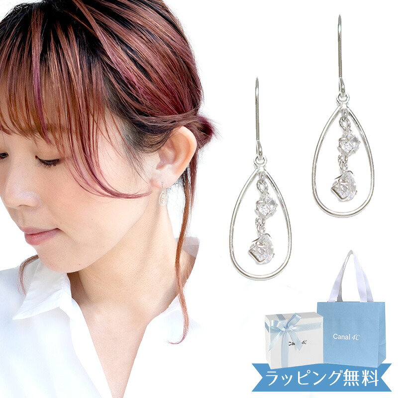 【オープンSALE！5％値下げ中】【リボン済＆紙袋】4°c ピアス ヨンドシー 正規品 レディース しずくモチーフ canal4℃ 4度 4c カナル ジュエリー アクセサリー ギフト プレゼント K10ホワイトゴールド 祝い 喜ばれるギフト