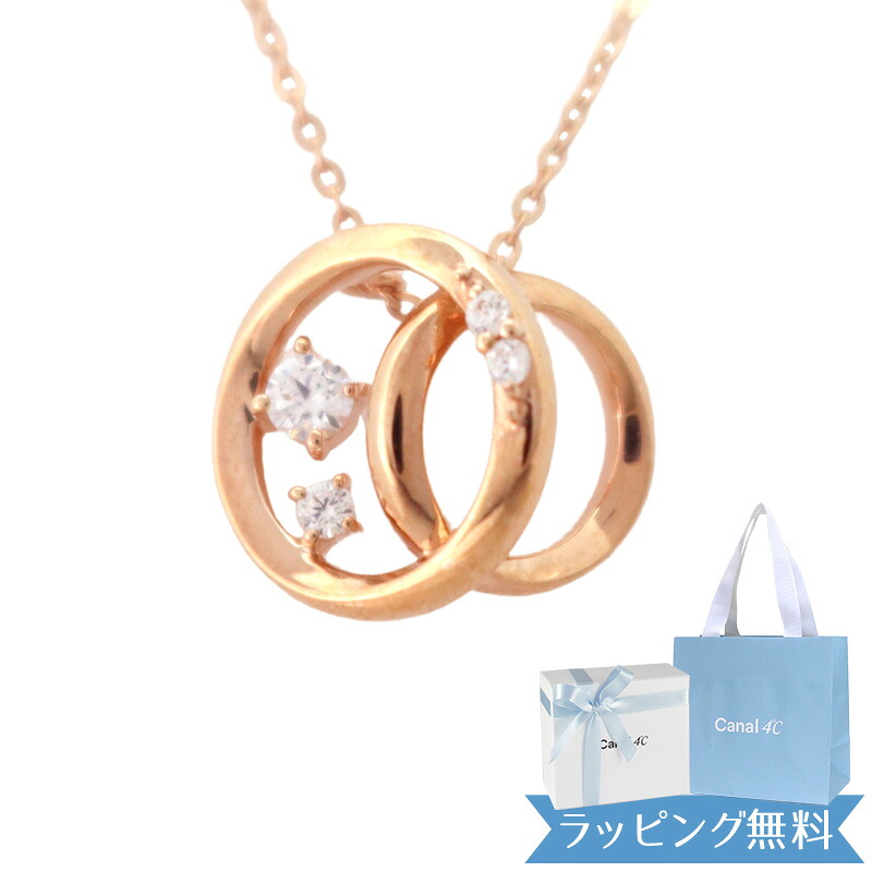 【オープンSALE！5％値下げ中】【リボン済＆紙袋】4°c カナルヨンドシー ネックレス レディース canal4℃ サークルモチーフネックレス ペンダント 4度 4c 4ドシー プレゼント シルバー 祝い 喜ばれるギフト