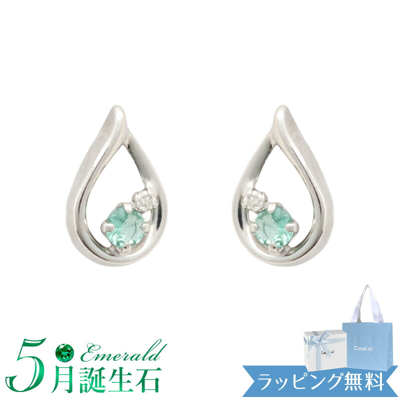 【リボン済＆紙袋】4°c ピアス カナル4℃ ヨンドシー 正規品 canal4℃ レディース しずくモチーフ 5月誕生石 誕生日 4度 4c エメラルド イエローゴールド 祝い 喜ばれるギフト 名入れ対応BOX
