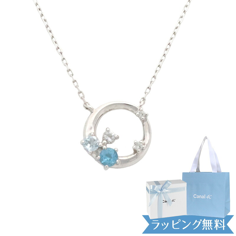 【オープンSALE！5％値下げ中】【リボン済＆紙袋】4°c ネックレス カナル ヨンドシー 正規品 canal4℃ レディース サークルモチーフ ネックレス ペンダント 4ドシー 4度 4c プレゼント シルバー 祝い 喜ばれるギフト