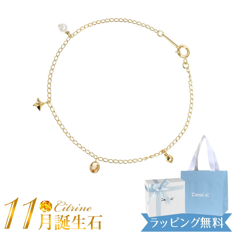 【リボン済＆紙袋】4°c ブレスレット カナルヨンドシー レディース マルチ石ブレスレット 11月誕生石 canal4℃ 4度 4c 4ドシー プレゼント ギフト ジュエリー アクセサリー シルバー 祝い 喜ばれるギフト 名入れ対応BOX