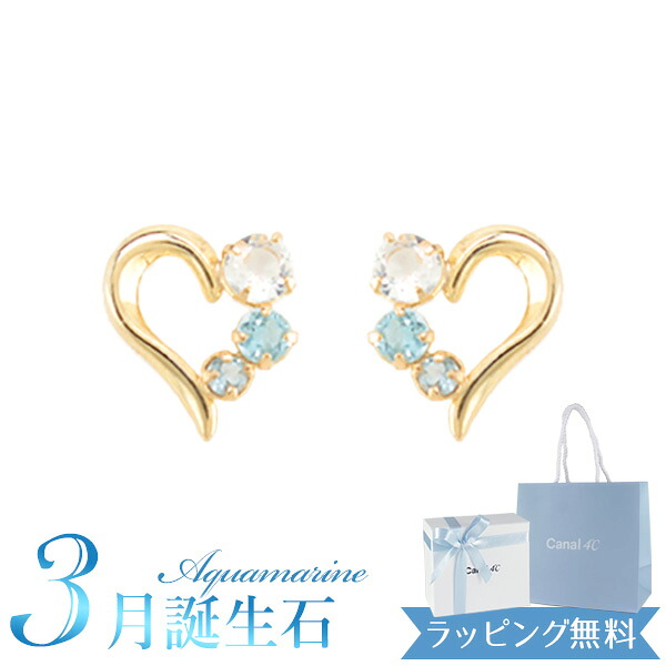 【リボン済＆紙袋】4°c ピアス カナル ヨンドシー 正規品 レディース 3月 誕生石 誕生日 ハートモチーフ canal4℃ 4度 4c プレゼント 4ドシー ジュエリー アクセサリー アクアマリン トパーズ 祝い 喜ばれるギフト
