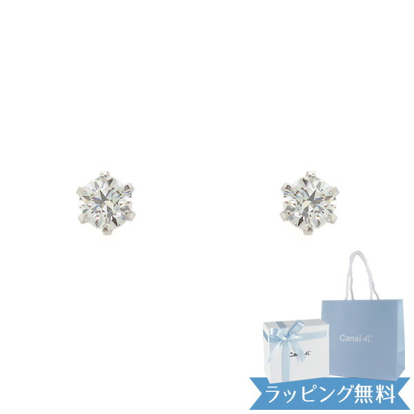【リボン済＆紙袋】4°c ピアス ヨンドシー 正規品 レディース 一粒ピアス canal 4℃ 4ドシー カナル ジュエリー アクセサリー シンプル K10ホワイトゴールド 祝い 喜ばれるギフト