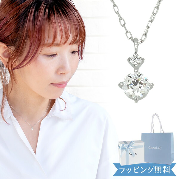 【オープンSALE!5%値下げ中】【リボン済&紙袋】4°c ヨンドシー 正規品 ネックレス canal4℃ レディース カナル4℃ 4ドシー 2石モチーフ ネックレス ペンダント 4度 4c プレゼント ジュエリー K10ホワイトゴールド 祝い 喜ばれるギフト|思いやりギフト&ケア専門館