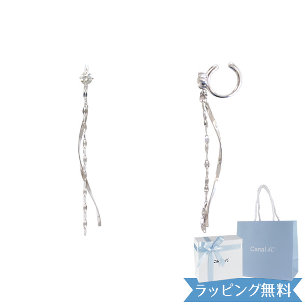 【オープンSALE！5％値下げ中】【リボン済＆紙袋】4°c イヤリング カナル ヨンドシー 正規品 レディース canal4℃ 4ドシー ジュエリー アクセサリー シルバー プレゼント ギフト 祝い 喜ばれるギフト 12,443円