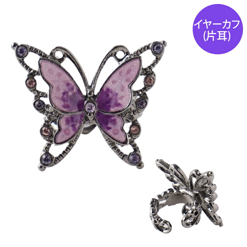 ANNA SUI カバモチーフ ブローチ パープル 楽天市場】【送料無料】【ラッピング無料】アナスイ ANNASUI