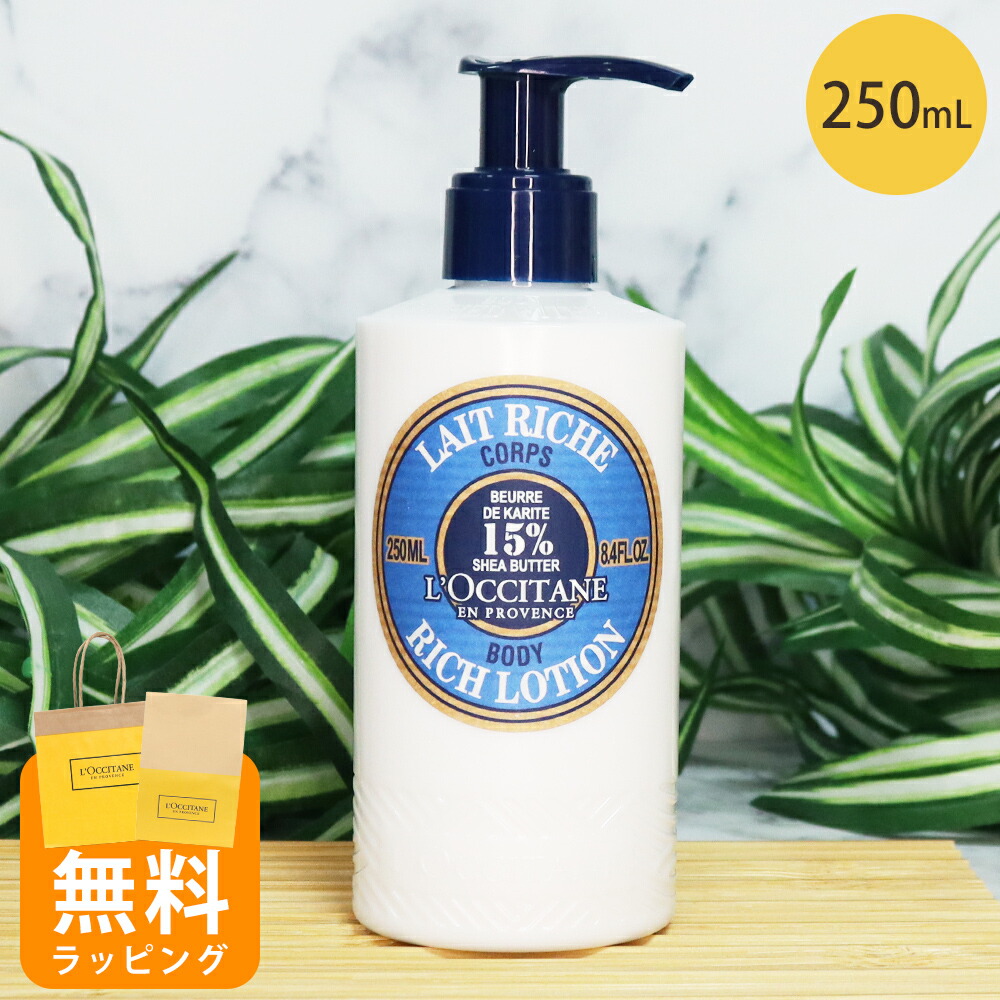 L'OCCITANE 香水、ボディローション、ハンドクリーム他 ローズ
