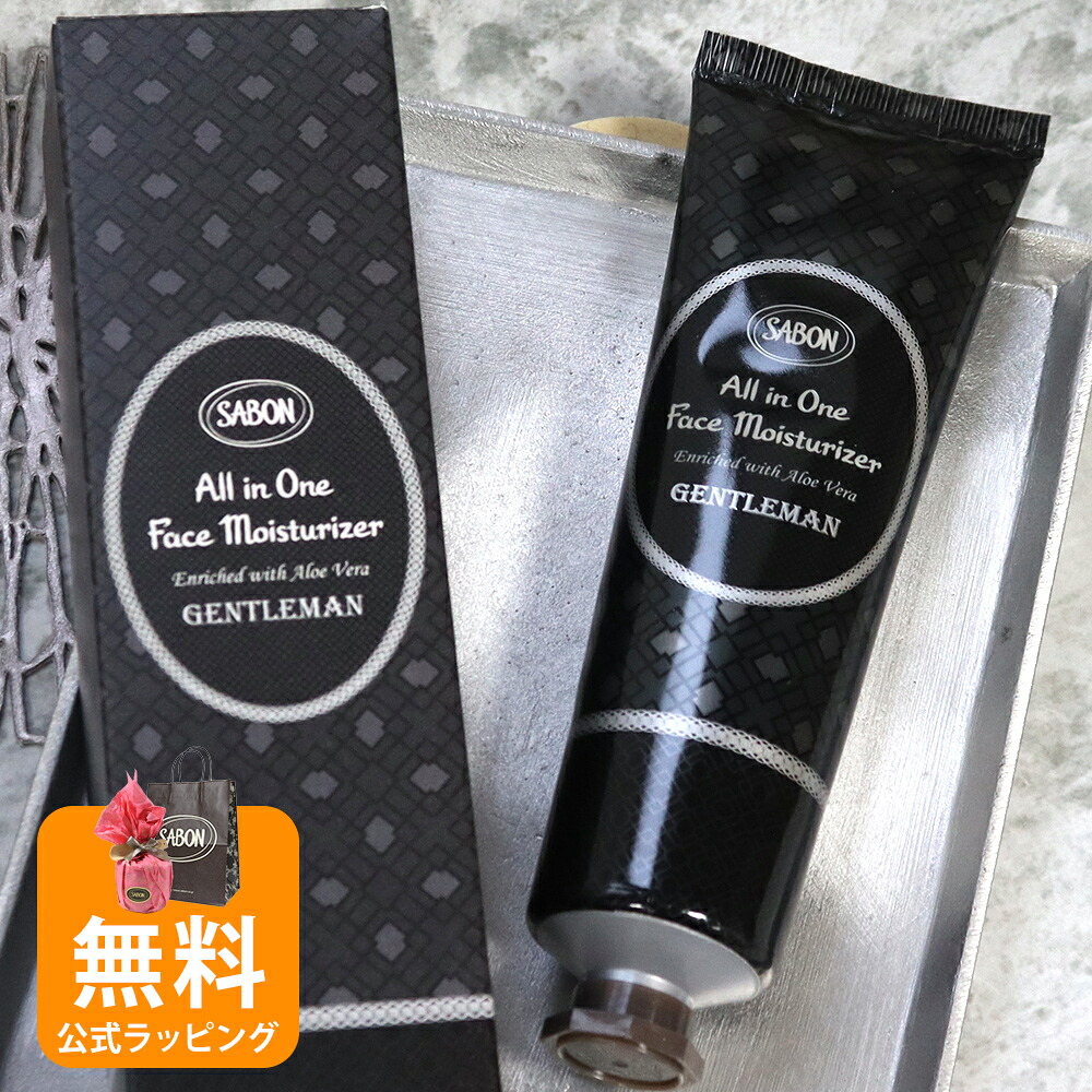 サボン SABON メンズ フェイスモイスチャライザー オールインワン保湿乳液 アフターシェービング ジェントルマン ギフト 誕生日デー メンズ 男性 20代 30代 40代 50代 旦那 プレゼント フェイスケア コスメ 喜ばれるギフト 2026 香り 母の日