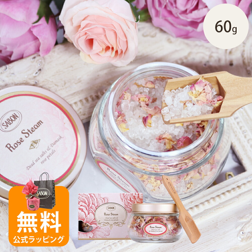 sabon89.jpg