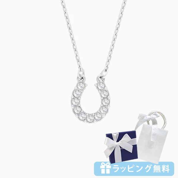 スワロフスキー SWAROVSKI ネックレス馬蹄 蹄鉄 5422290 ギフト swaro05.jpg