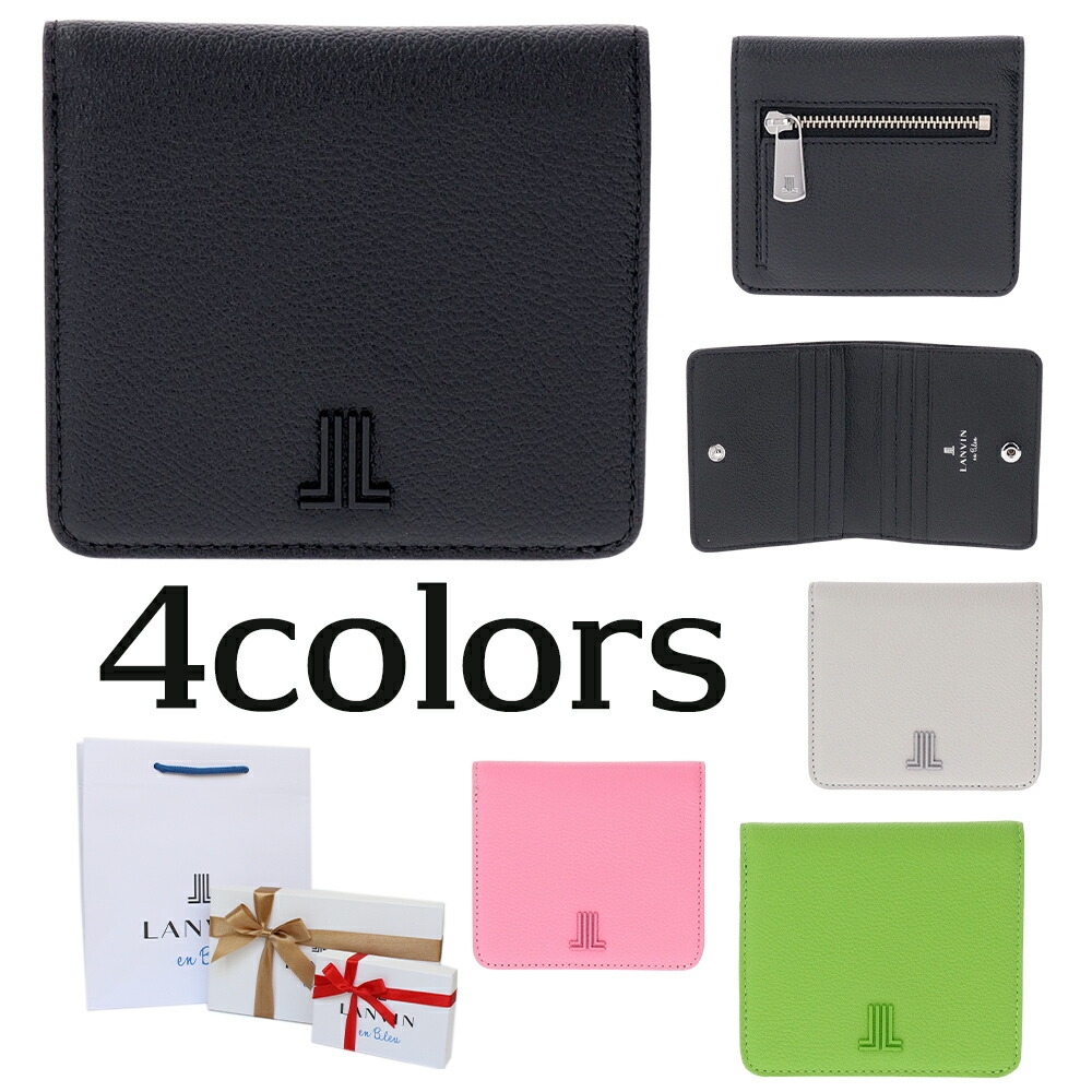 ランバンオンブルー LANVIN en Bleu 財布 カリヨン 二つ折り財布 484252 楽天市場】ランバンオンブルー LANVIN en Bleu 財布 カリヨン 二つ折り