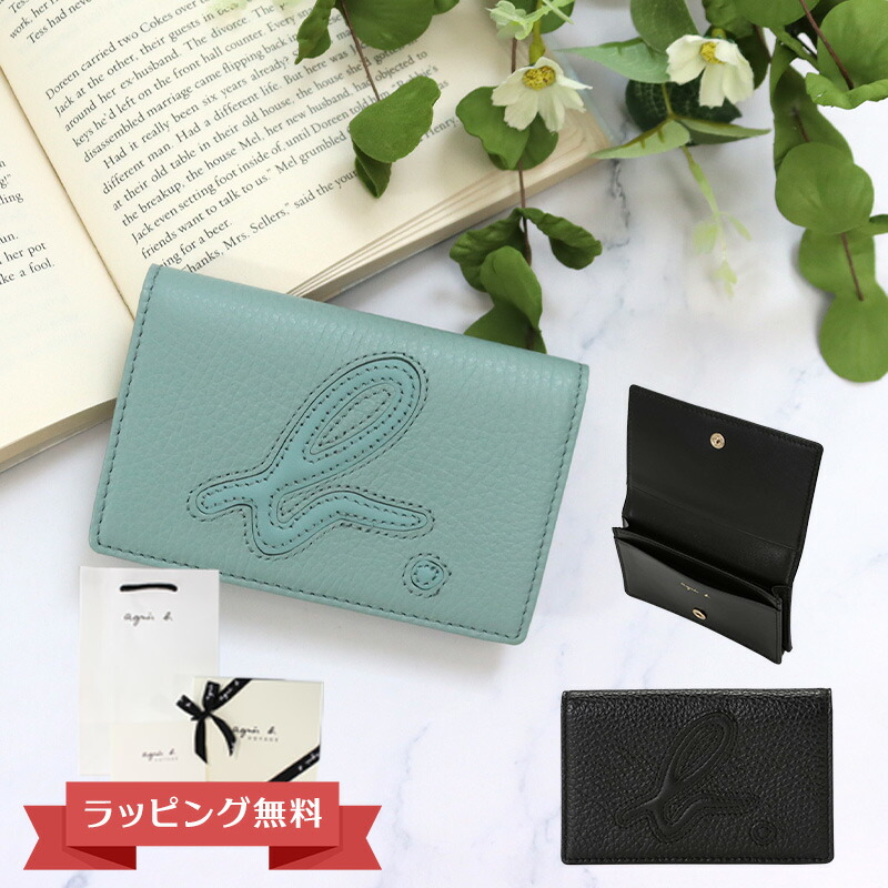 【agnes b.】アニエスベー RAW07−03 カードケース agnes b.】アニエスベー RAW07−03 カードケース (Agnes b