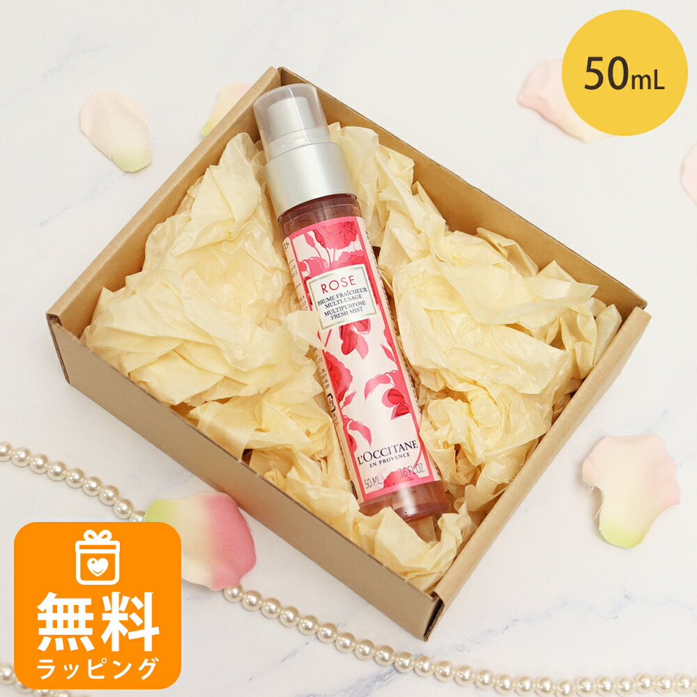 ロクシタン テールドルミエール フレグランスへアミスト 50ml 楽天市場】ロクシタン L'OCCITANE テール ド ルミエール