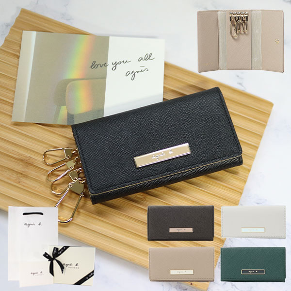 agnès b. VOYAGE HOMME MH18－04 キーポーチ キーポーチ (MH18－04)（キーケース/キーアクセサリー）｜agnes