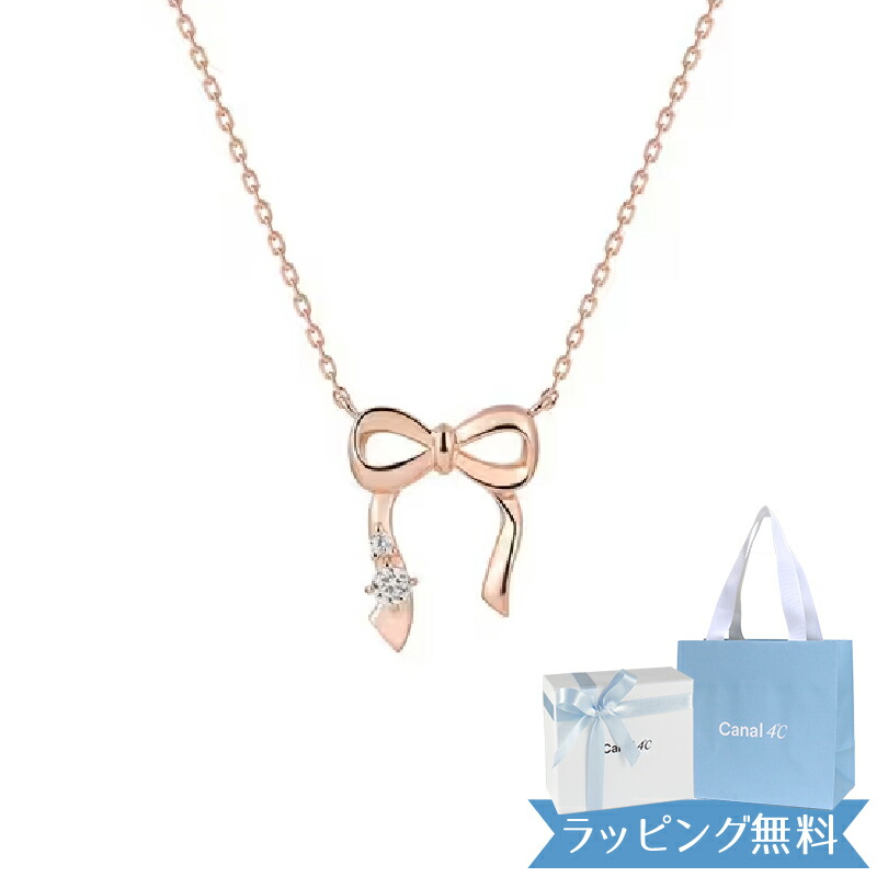 楽天市場】カナル4℃ ネックレス バタフライモチーフ シルバー