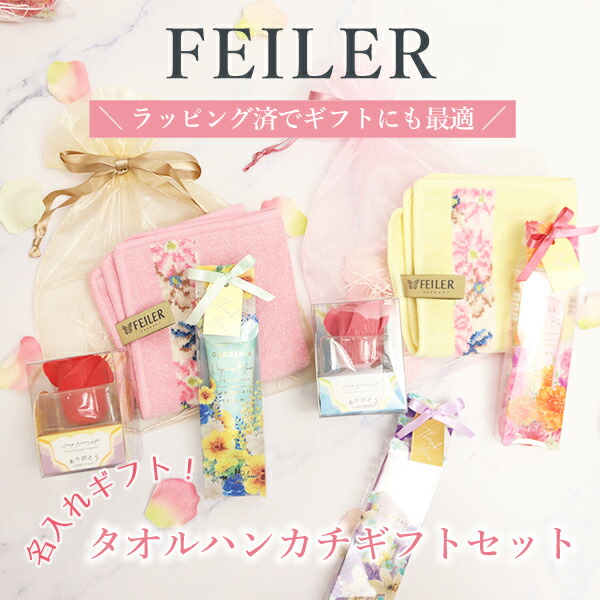 giftfe01.jpg