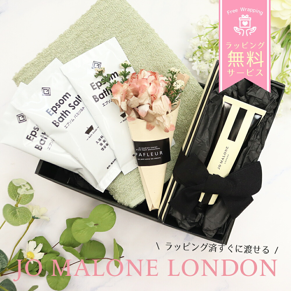 ジョーマローン　コロンハンドクリームセット 1,460ポイントバック】【数量限定】ハンドクリーム ギフトセット / Jo