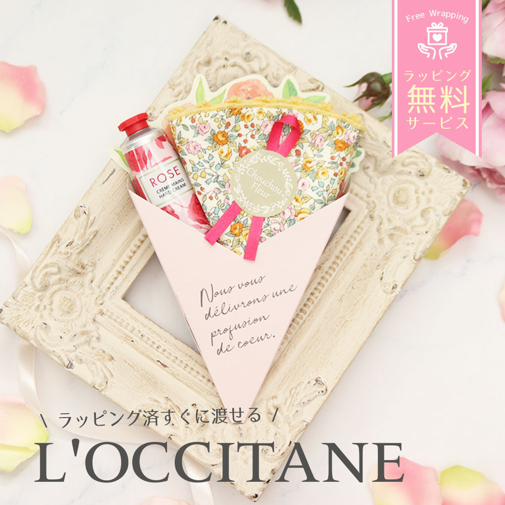 ロクシタンのセット バスタオル 招き猫 ハンドクリーム ローズ＆シア