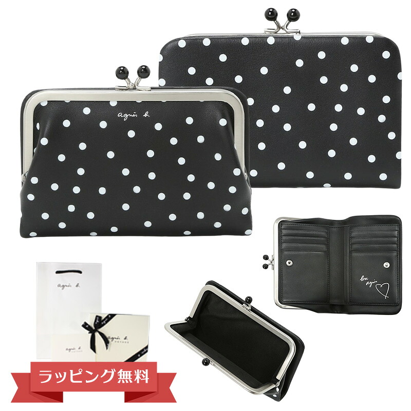 アニエスベー 財布 レディース ドット レザー がま口 ウォレット \