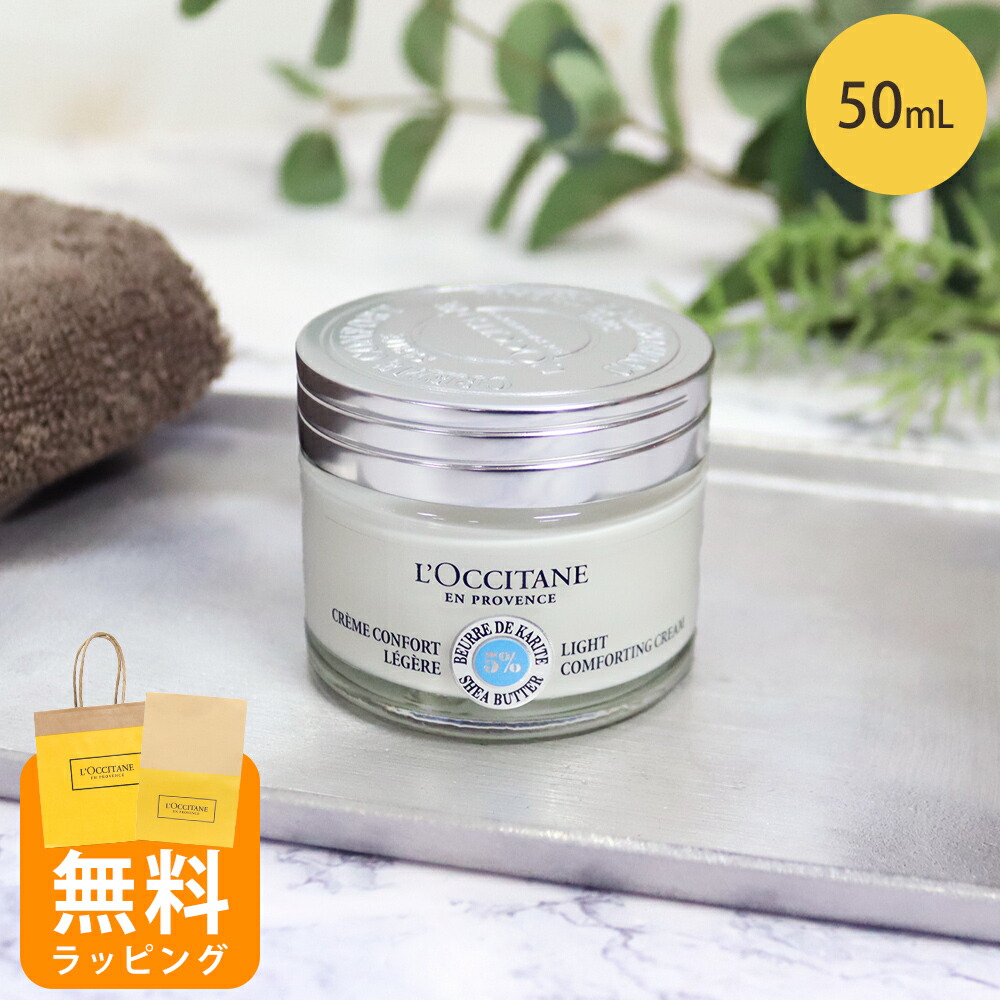 【限定商品】L'OCCITANE ケアパック3点 限定キット登場】SUMMER BEAUTY｜ロクシタン公式通販