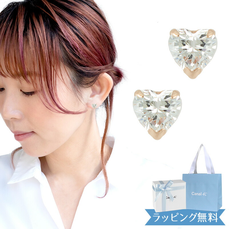 【オープンSALE！5％値下げ中】4°c ヨンドシー 正規品 ピアス カナルヨンドシー レディース ハートモチーフ canal4℃ 4度 4c 4ドシー ４ドシー K10ピンクゴールド 喜ばれるギフト