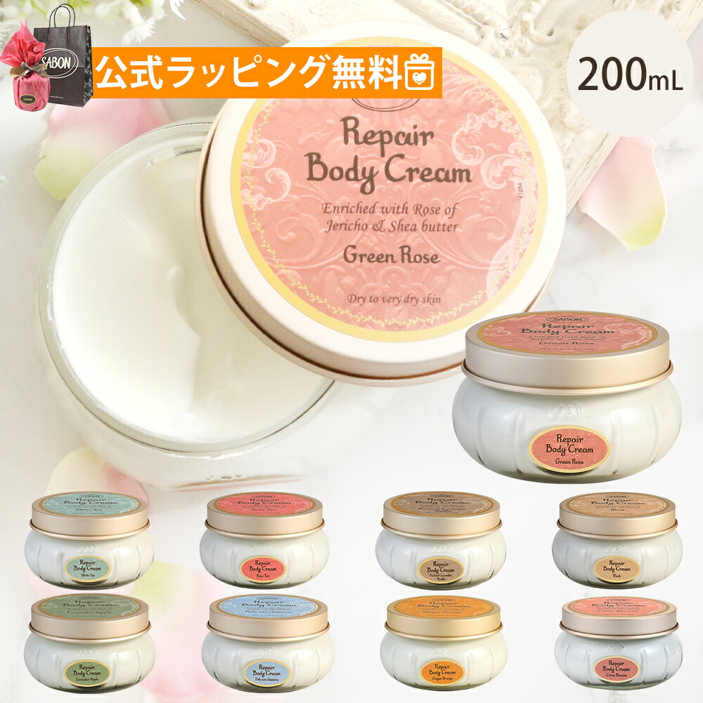 sabon84.jpg