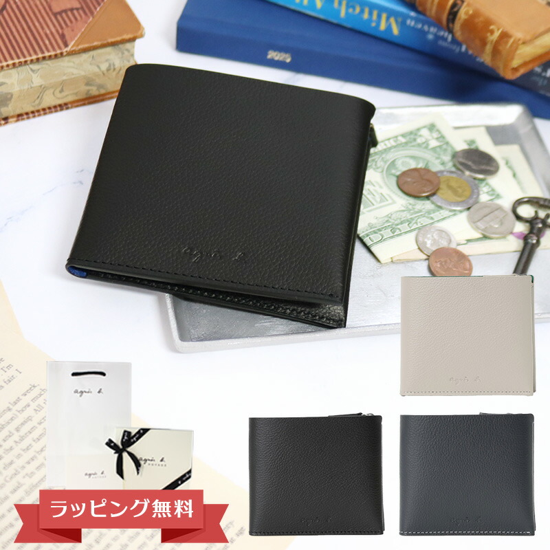 楽天市場】アニエスベー 財布 二つ折り メンズ 牛革 XAH05-01