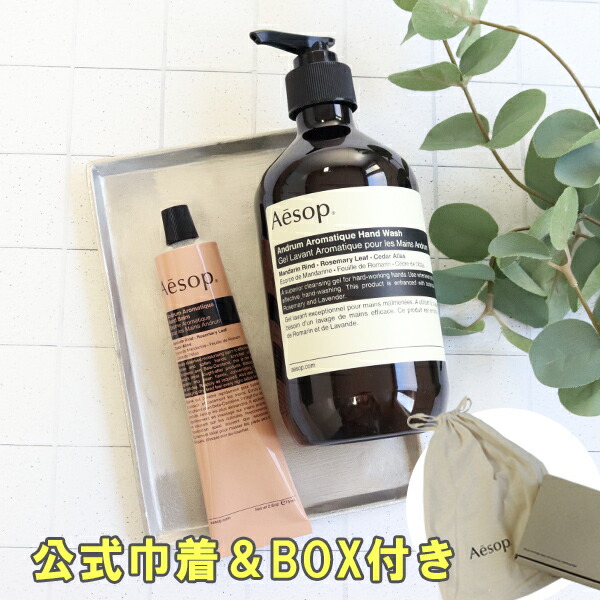 aesop014.jpg