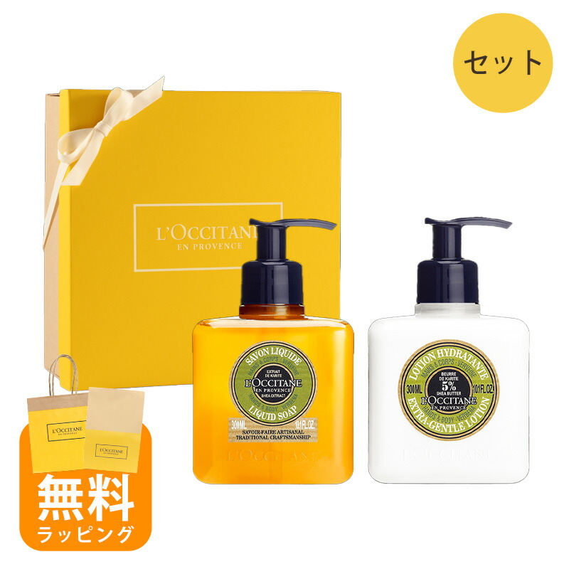 ロクシタン　L'OCCITANE  ギフトセット Amazon.co.jp: 【Amazon.co.jp 限定】ロクシタン(L'OCCITANE