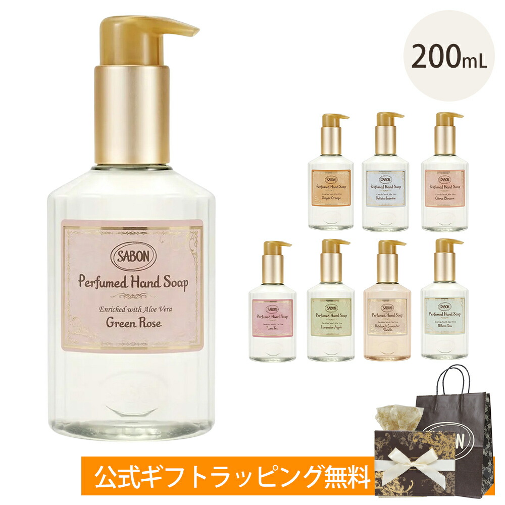 sabon100.jpg