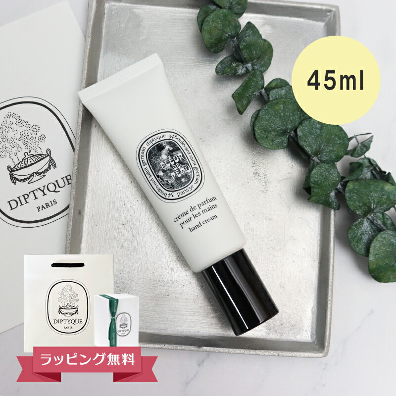 新品 Diptyque ハンドクリーム ギフト プレゼント オーキャピタル 巾着 楽天市場】DIPTYQUE ディプティック ハンドクリーム オー